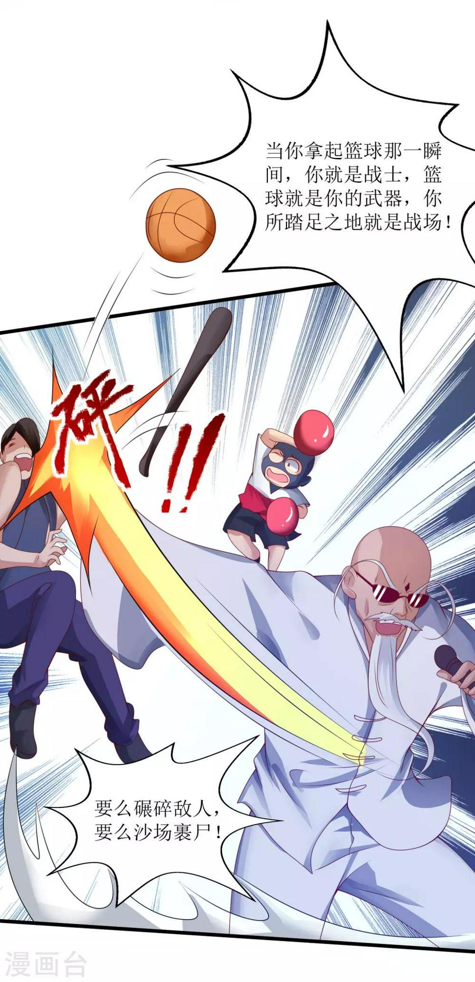 第30话 派对开始14