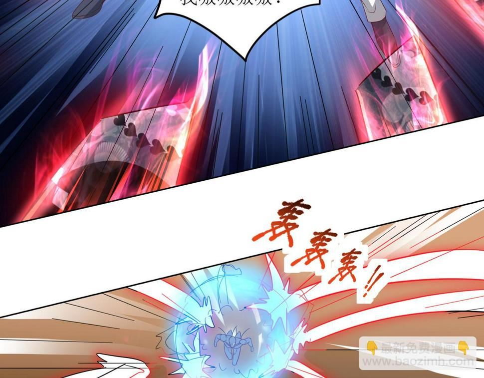 第二十二话 救星到场！1