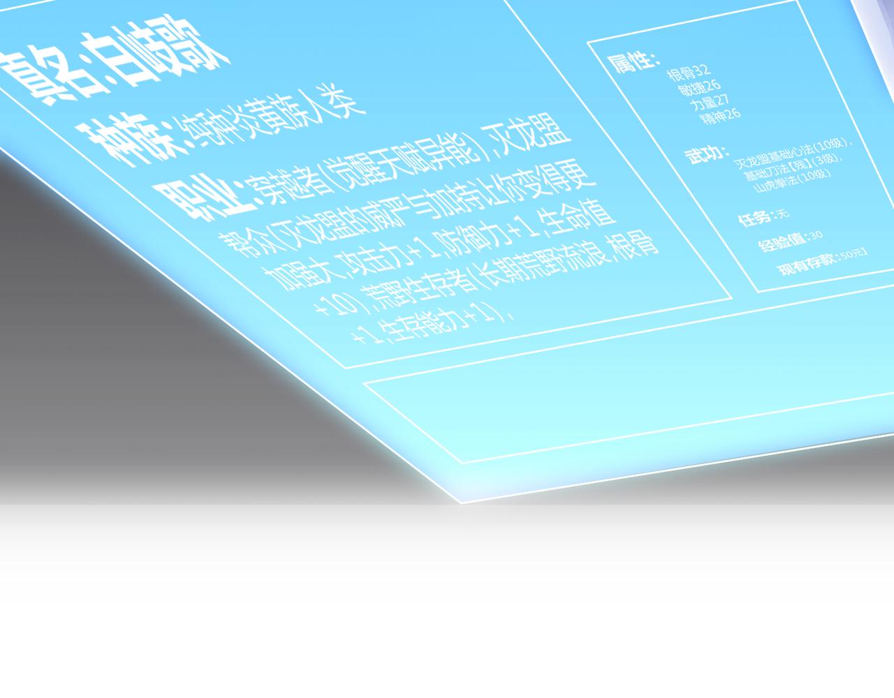 第三话 穿来又穿去的穿越者319