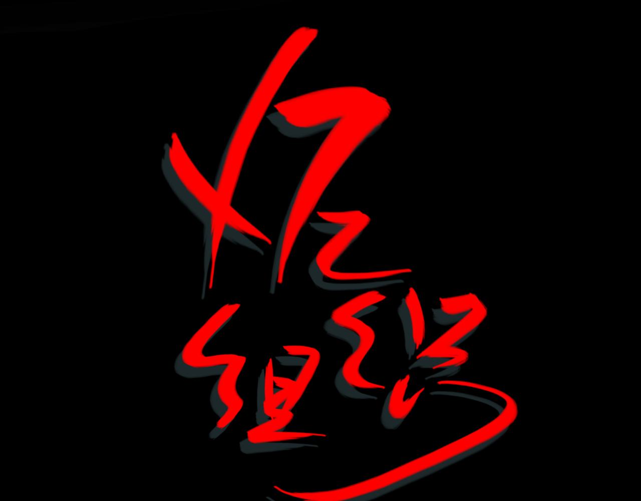 第三话 穿来又穿去的穿越者374