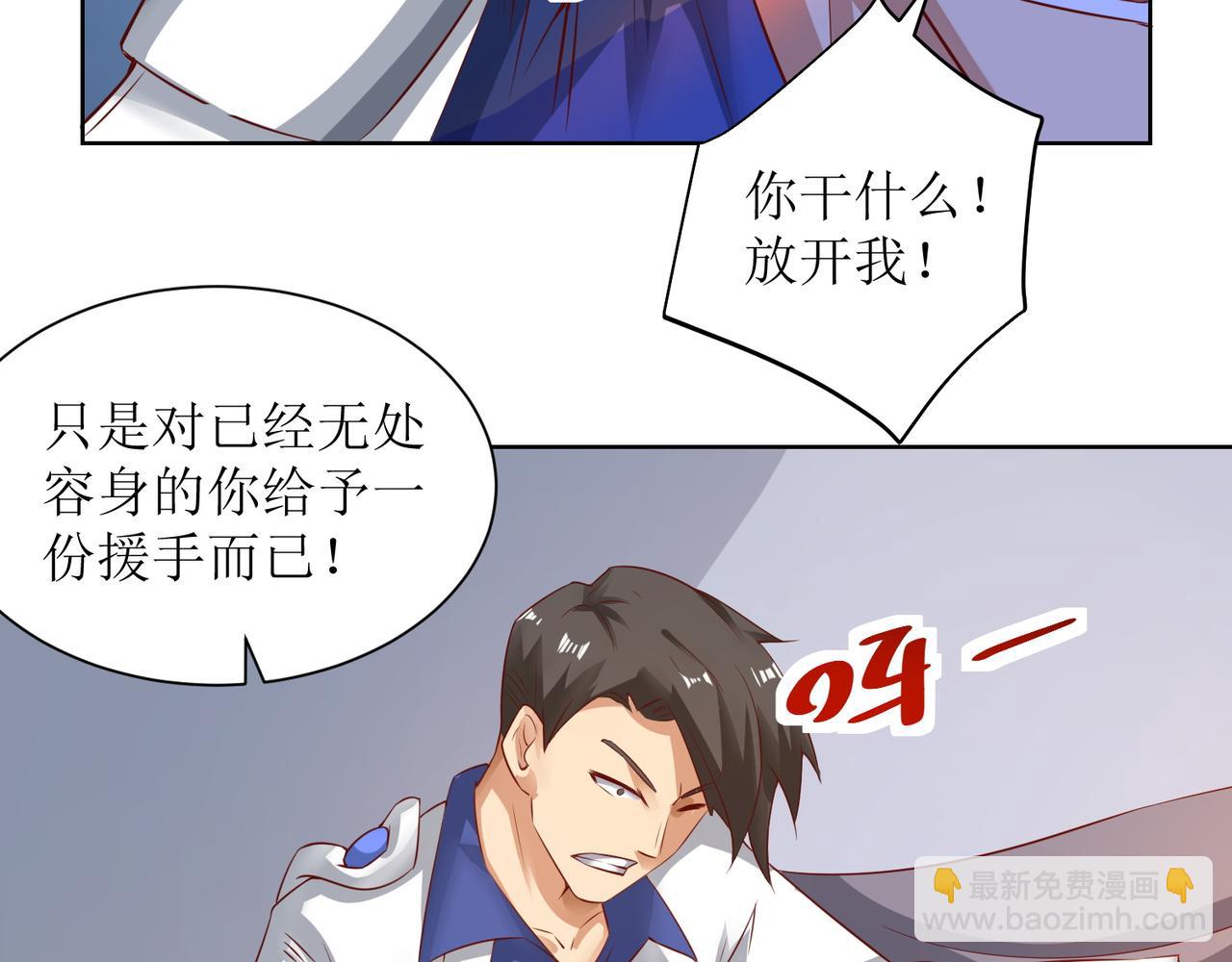 第二十五话 策反古市贵6