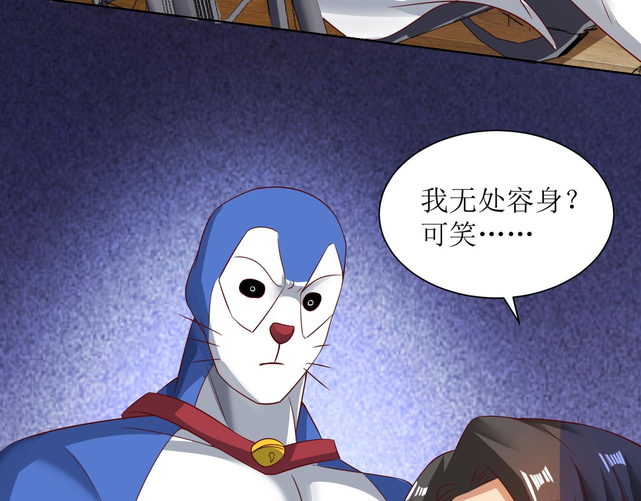 第二十五话 策反古市贵8