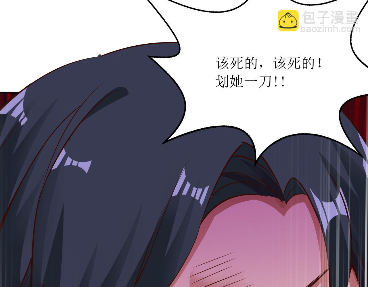 第十一话 三个选择3