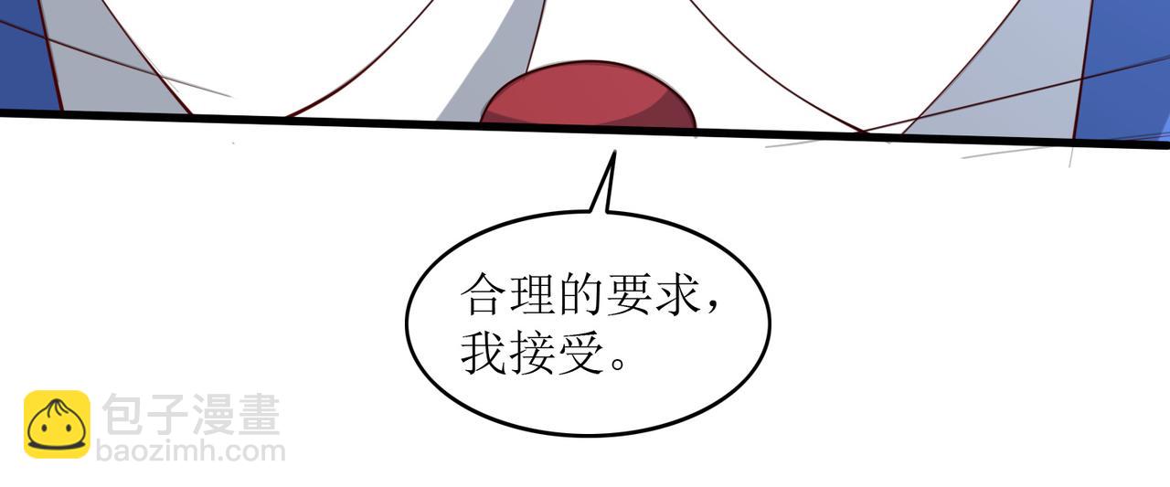 第十六话 罗刹教，成立！17