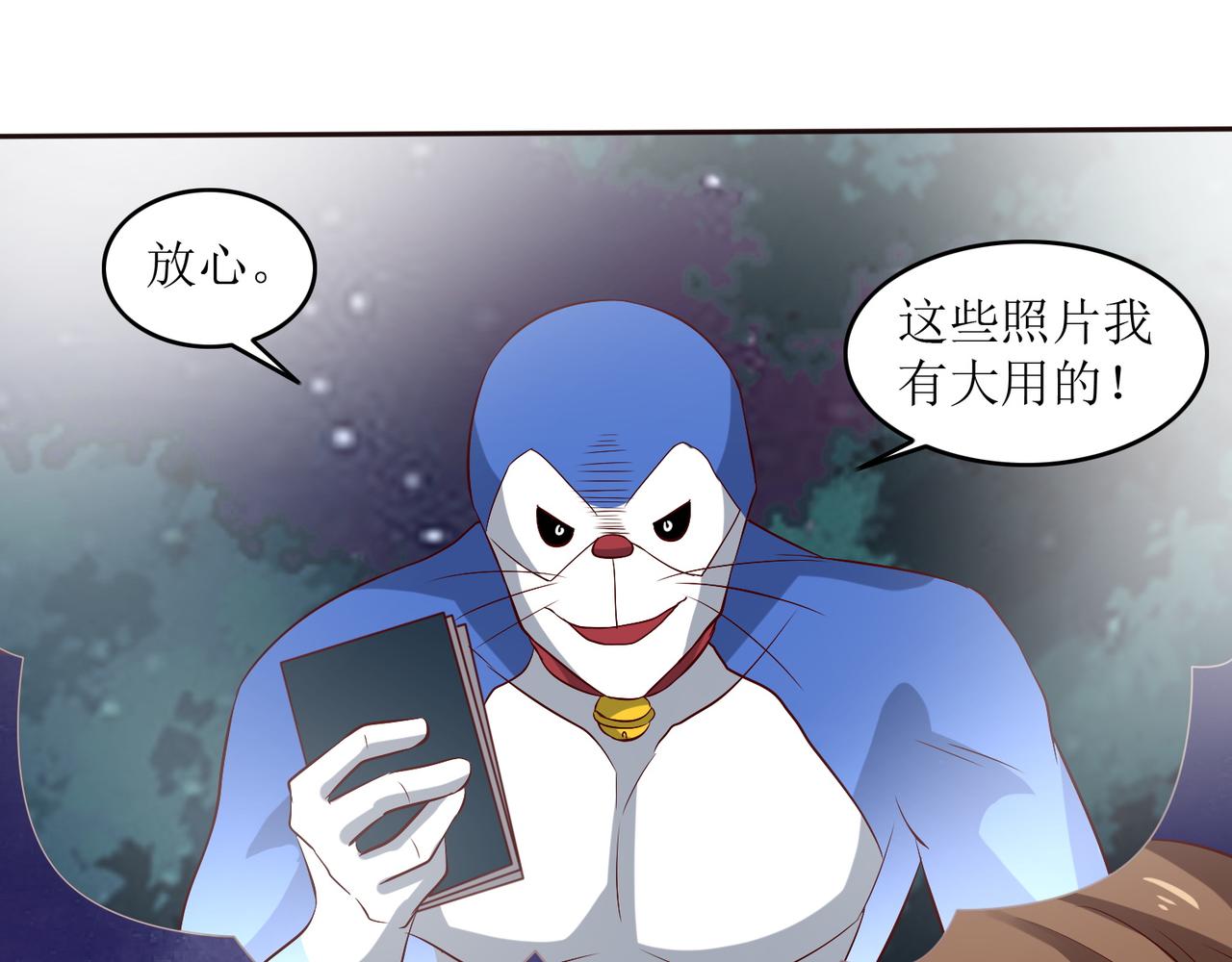 第十九话 雌雄双煞？登场28