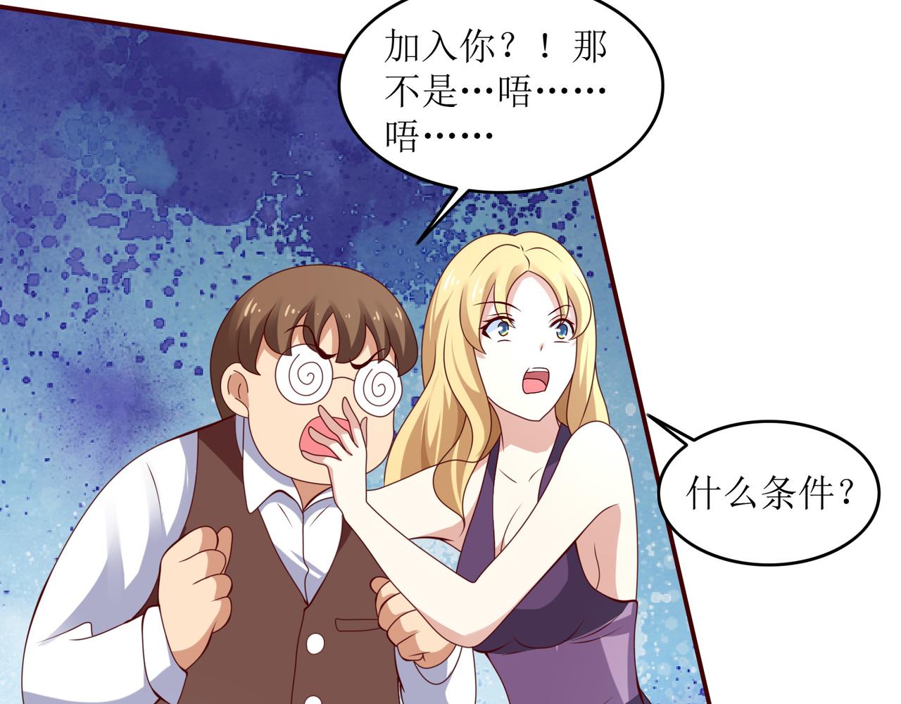 第十六话 罗刹教，成立！7