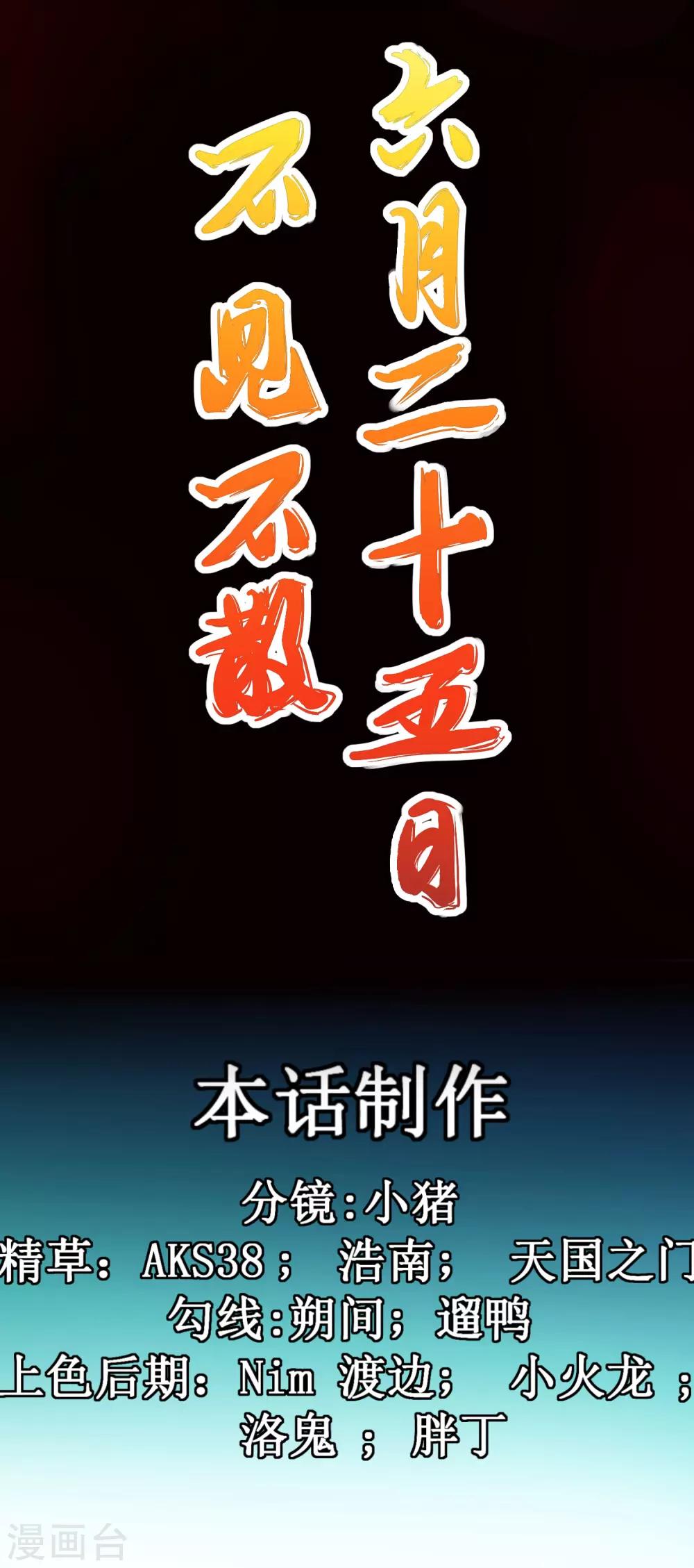 序章23