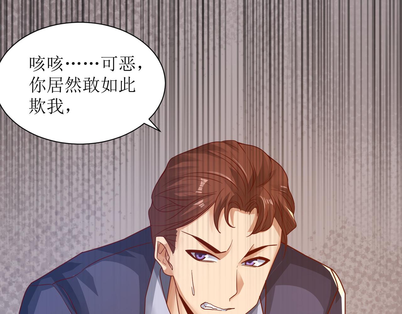 第二十六话 梅开二度篮球赛37