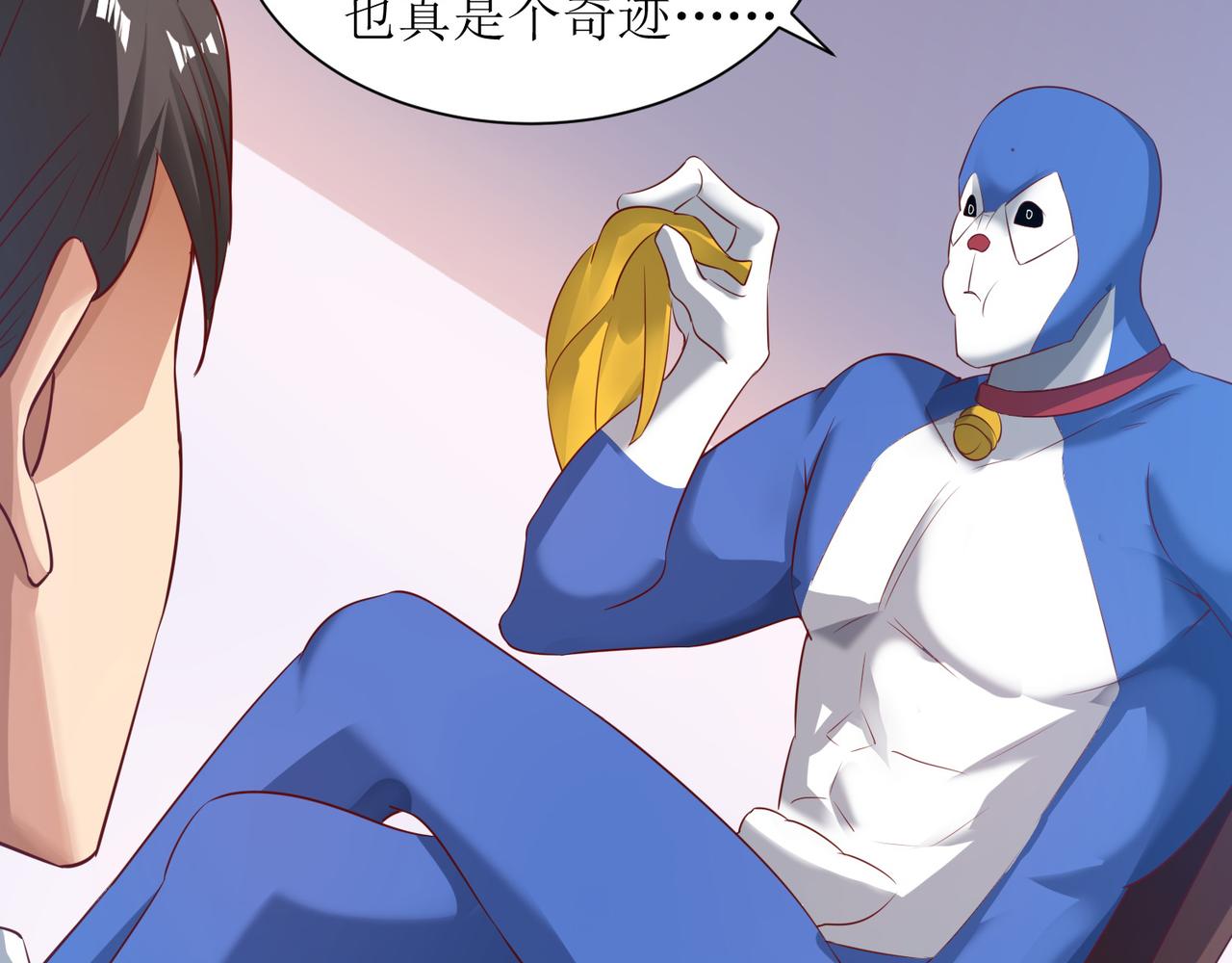 第二十六话 梅开二度篮球赛10