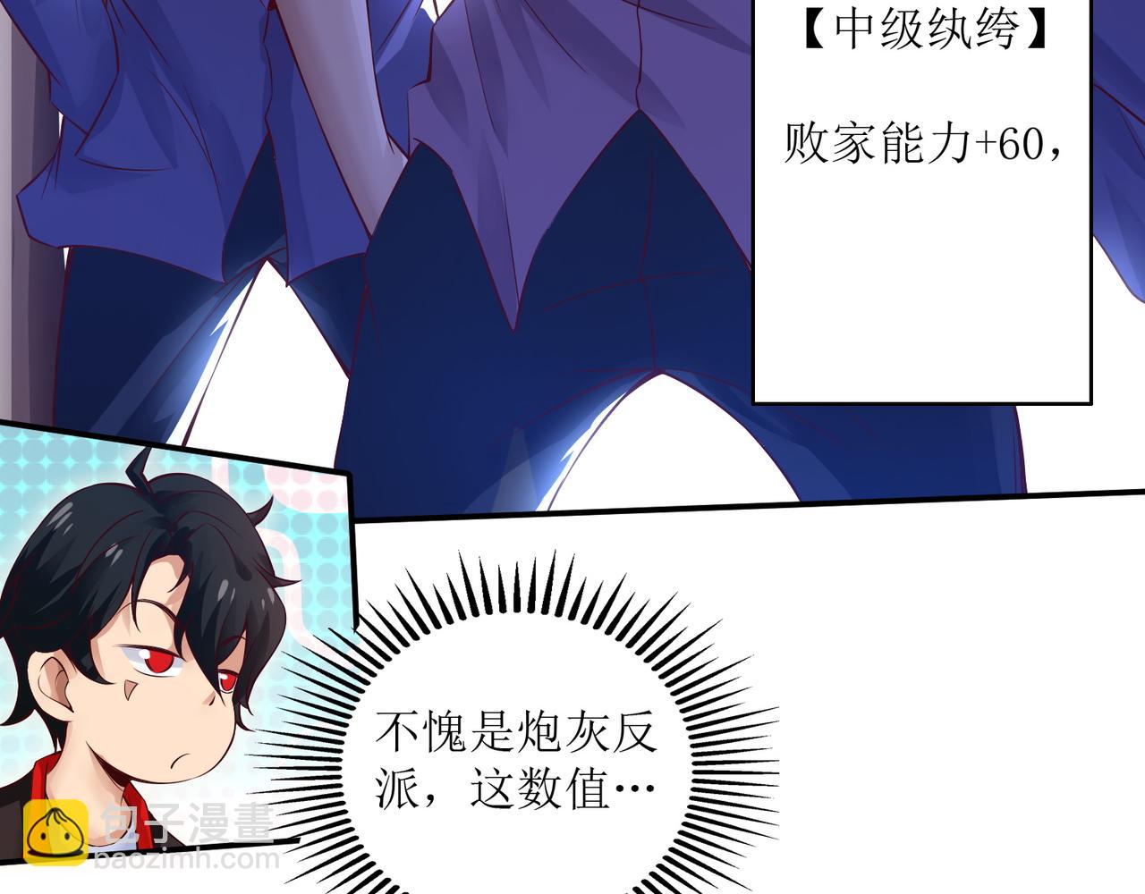 第五话 八点档豪门恩怨情感剧29