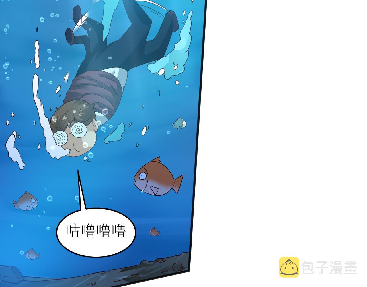 第十七话 来特训吧！少年少女！10