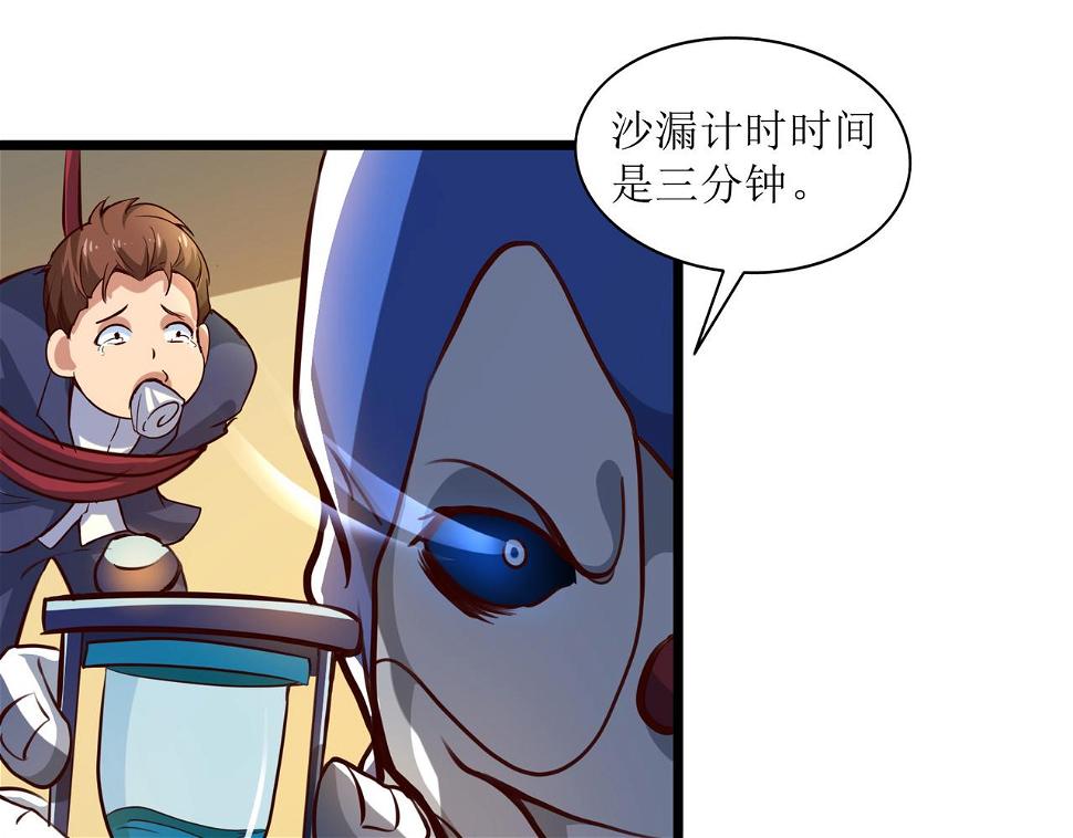 第十话 真爱大考验64