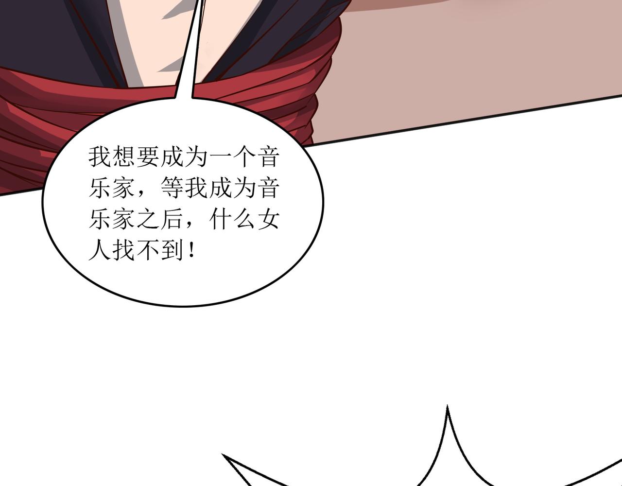 第十一话 三个选择2