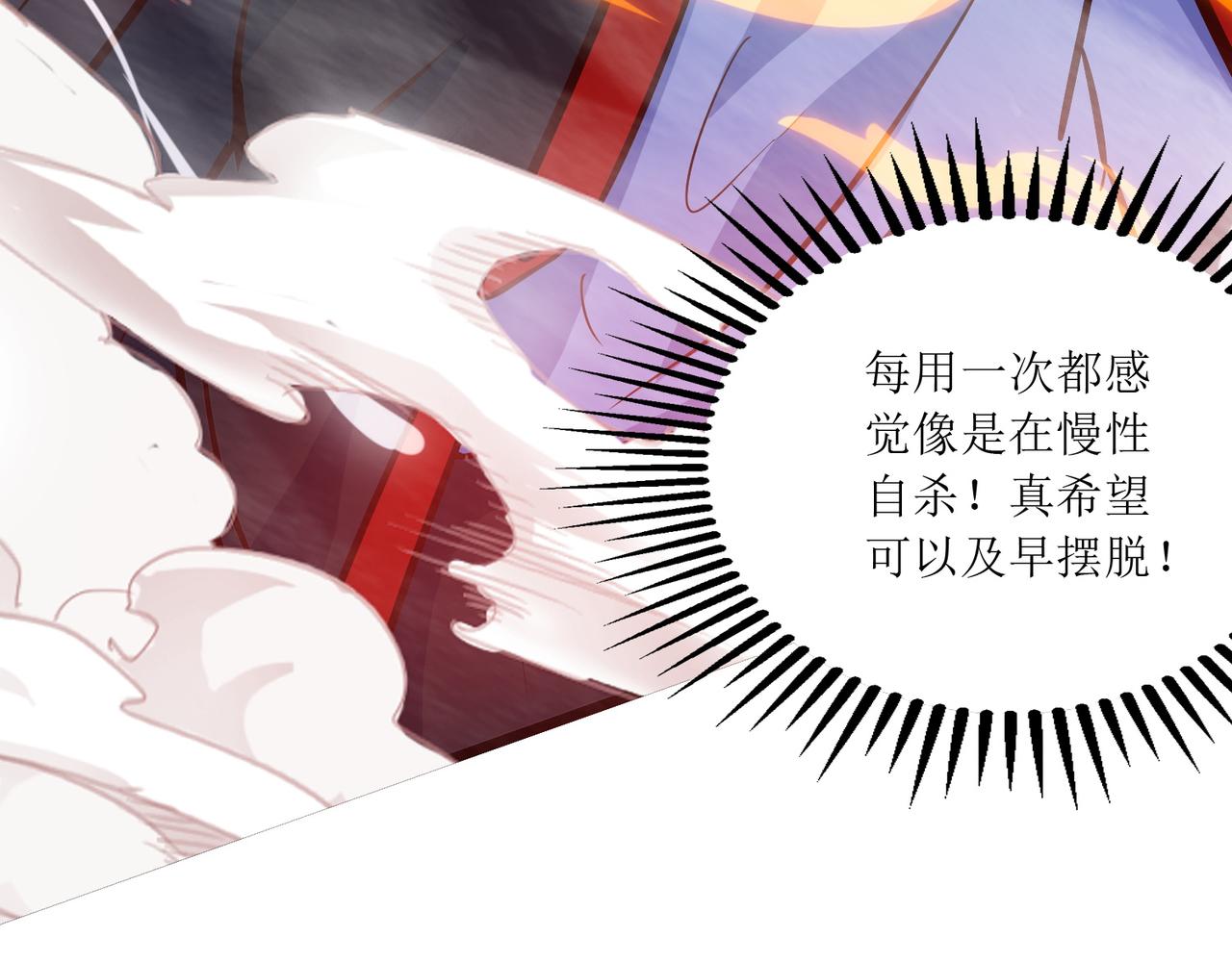 第一话 穿来又穿去的穿越者65