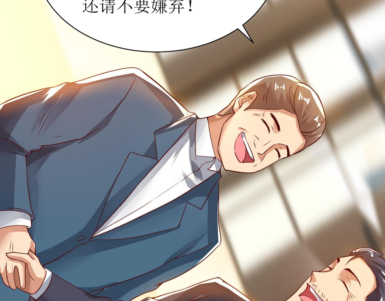 第二十五话 策反古市贵40