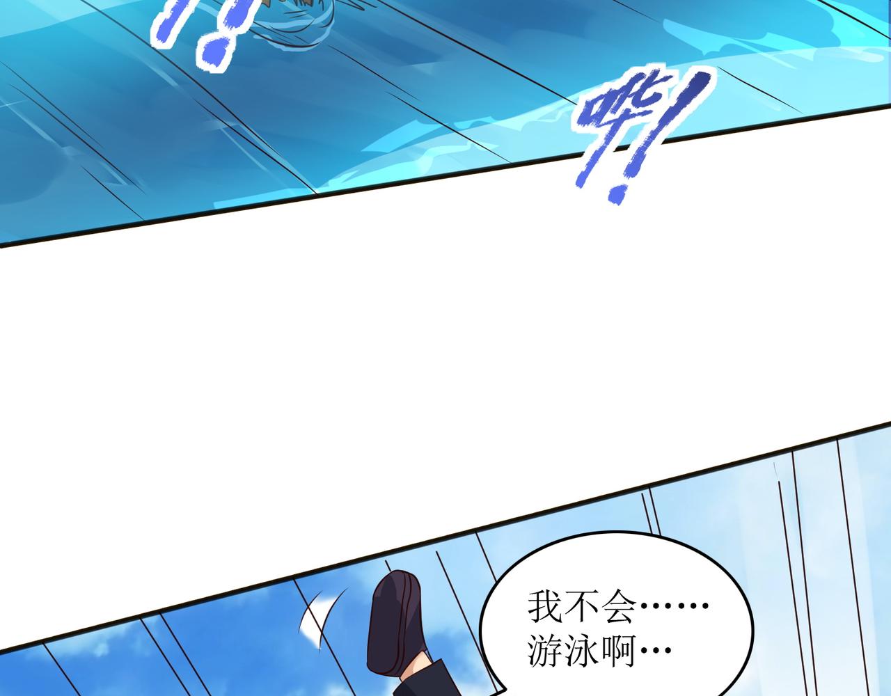 第十七话 来特训吧！少年少女！5