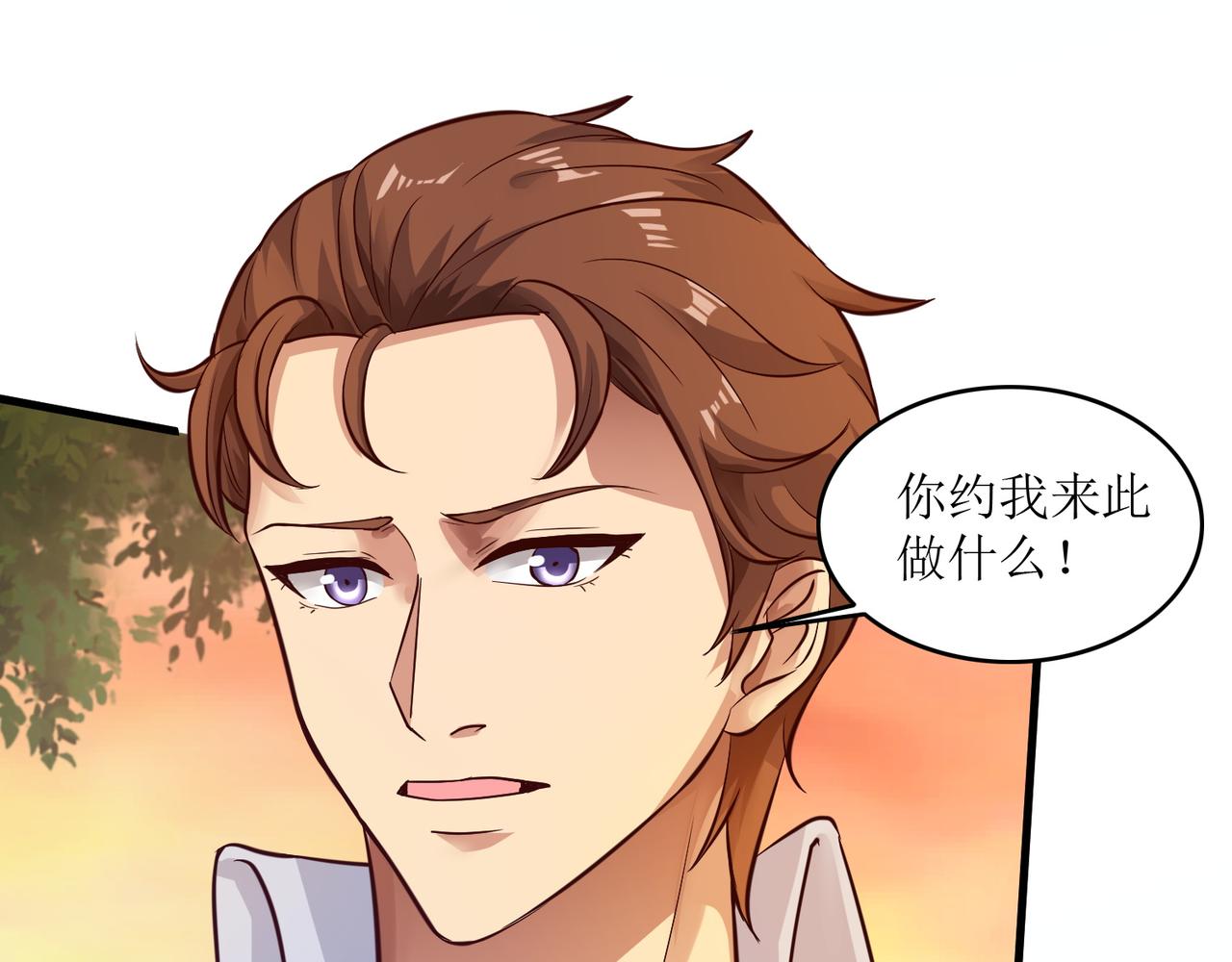 第六话 相约小树林5