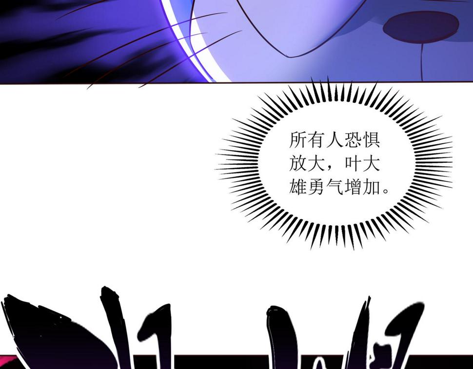 第十一话 三个选择49