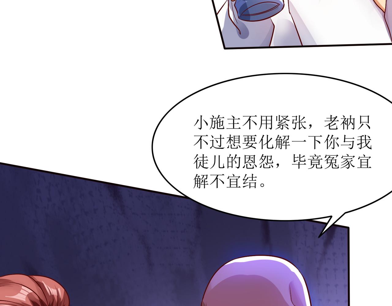 第八话 逆境中的胜利76