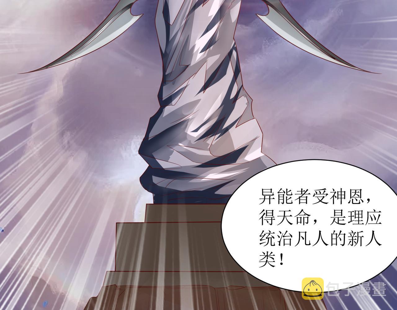 第二十六话 梅开二度篮球赛1