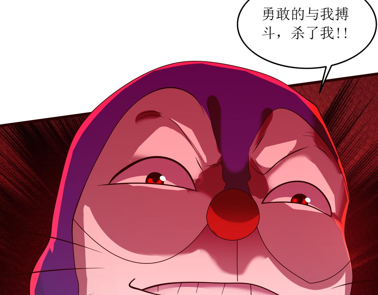 第十一话 三个选择99