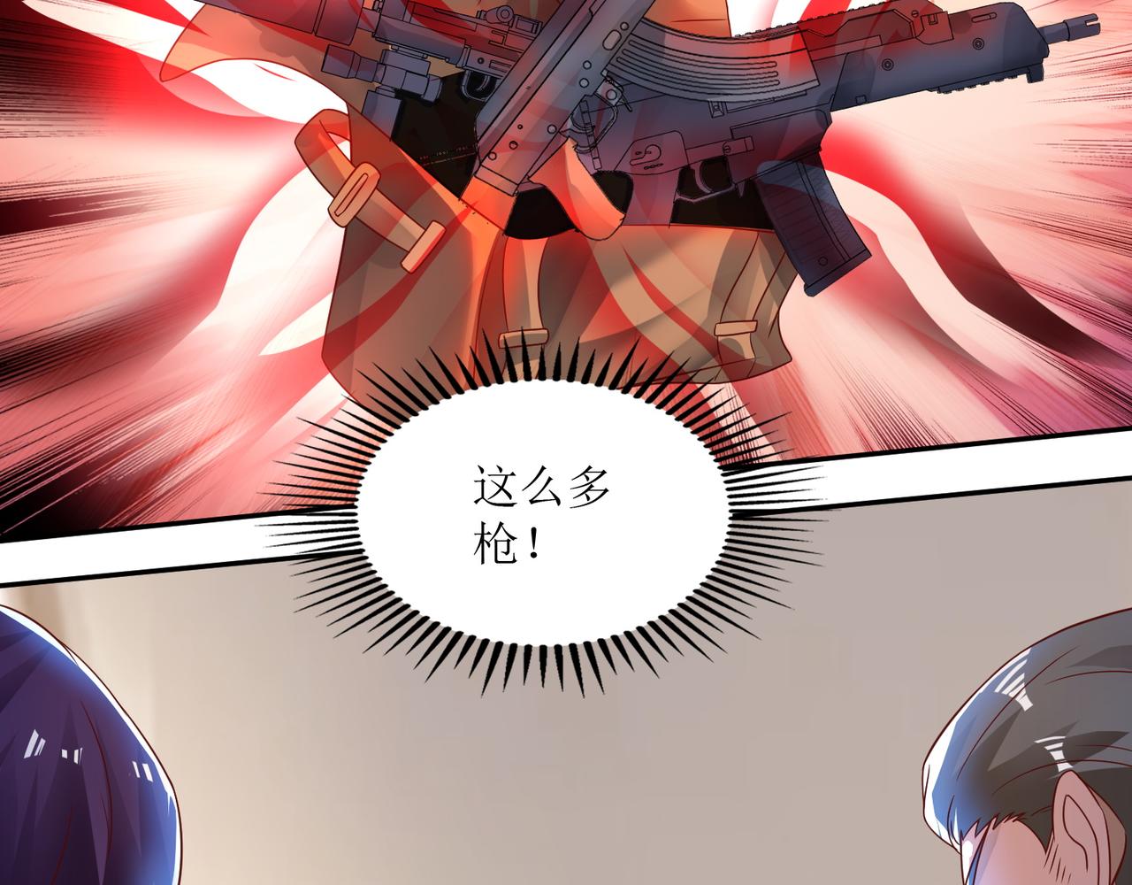 第十九话 雌雄双煞？登场49