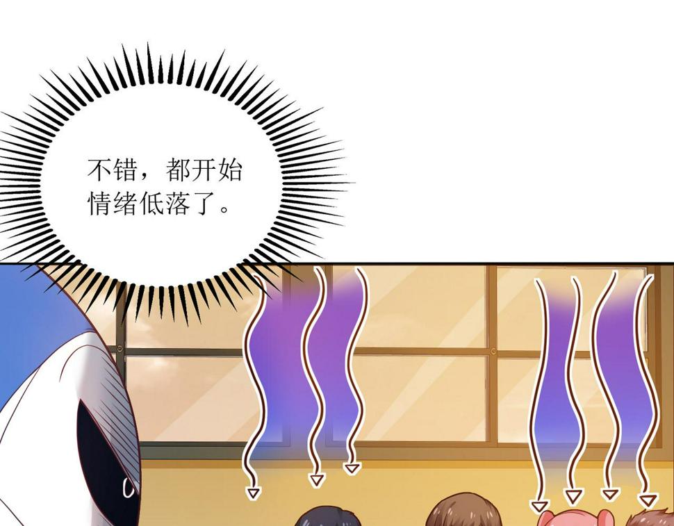 第十一话 三个选择55