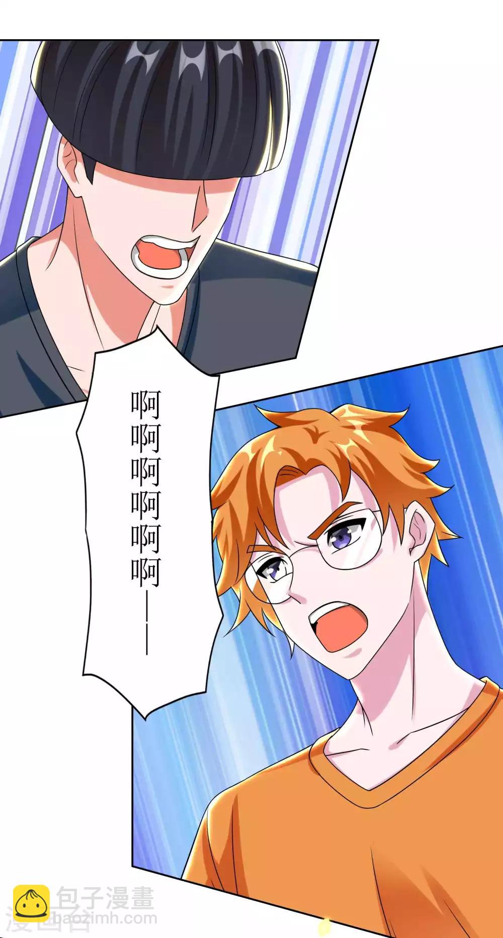 第33话 突破自我13