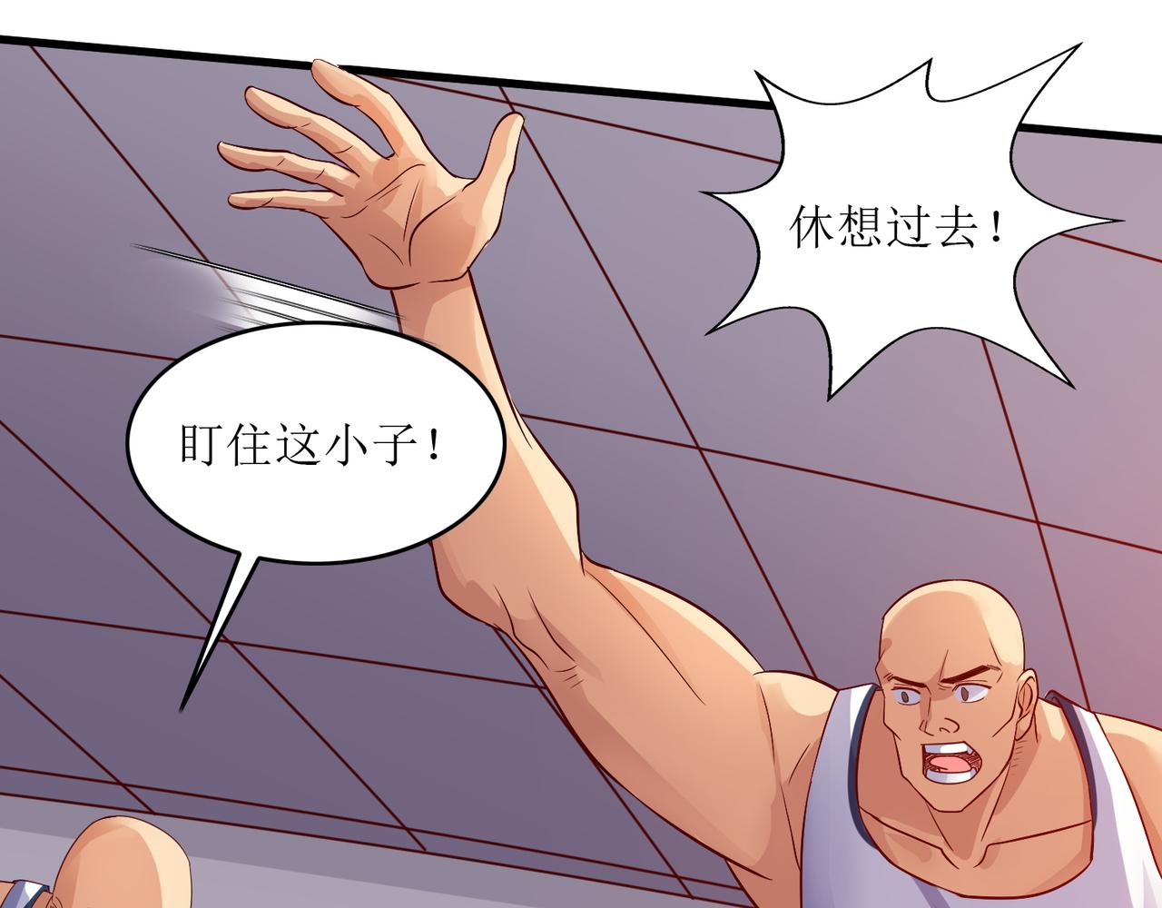 第七话 篮球赛44