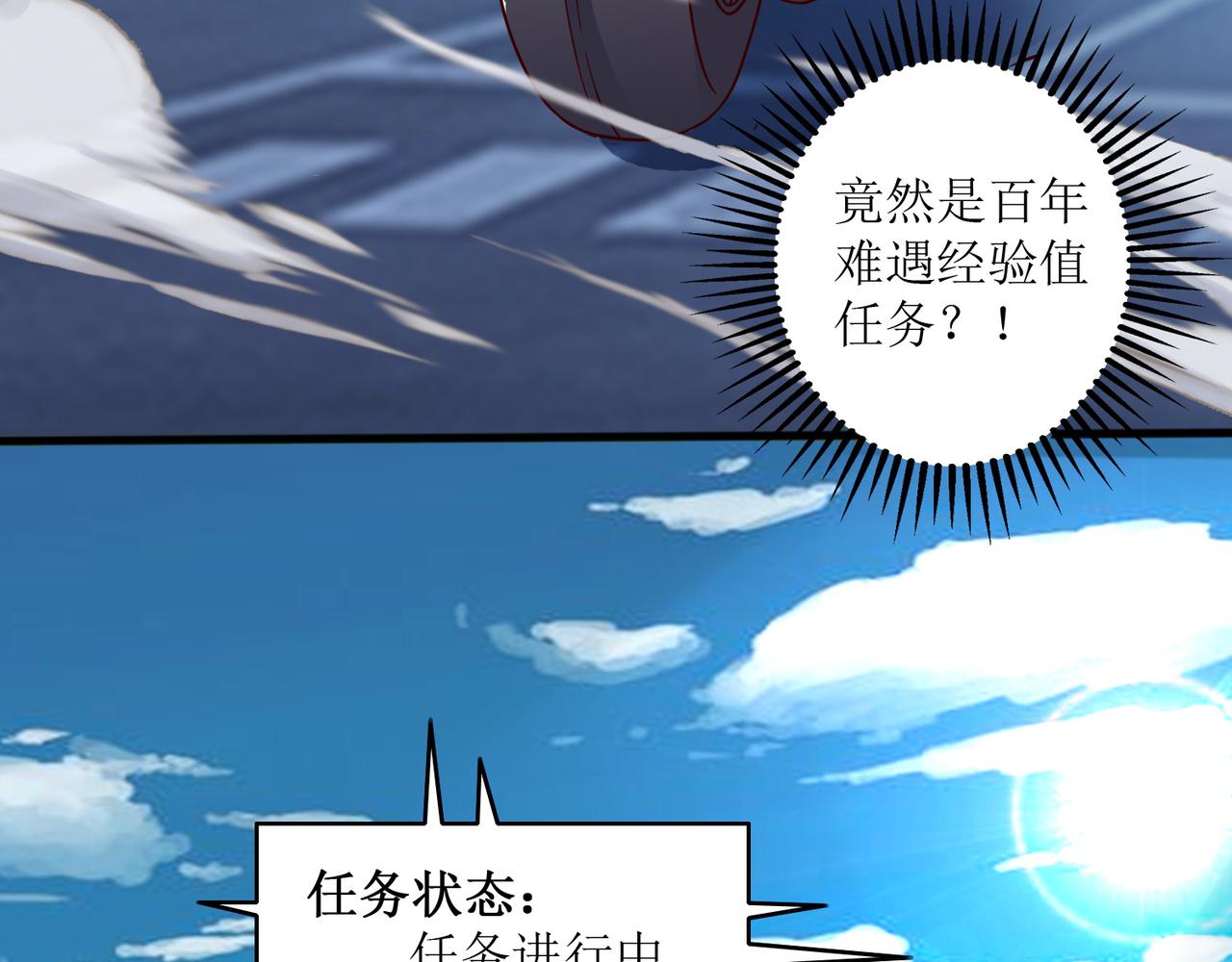 第四话 热血气势神功5