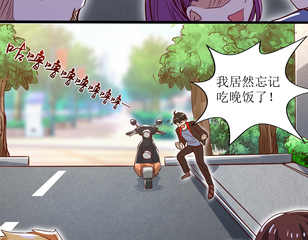 第三话 穿来又穿去的穿越者362