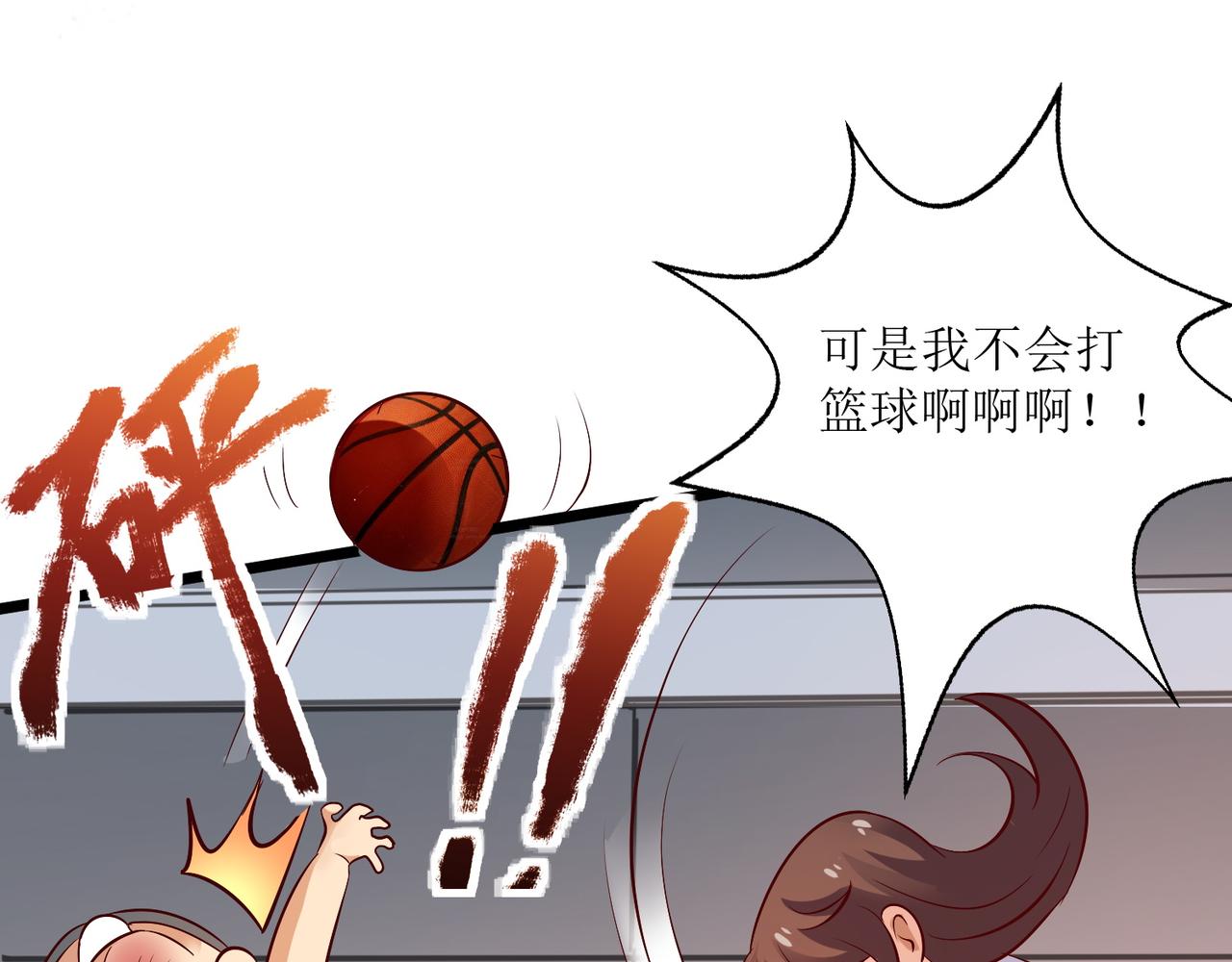 第八话 逆境中的胜利19