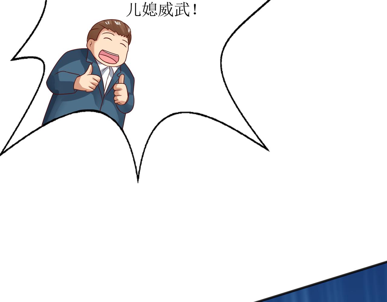 第十九话 雌雄双煞？登场52
