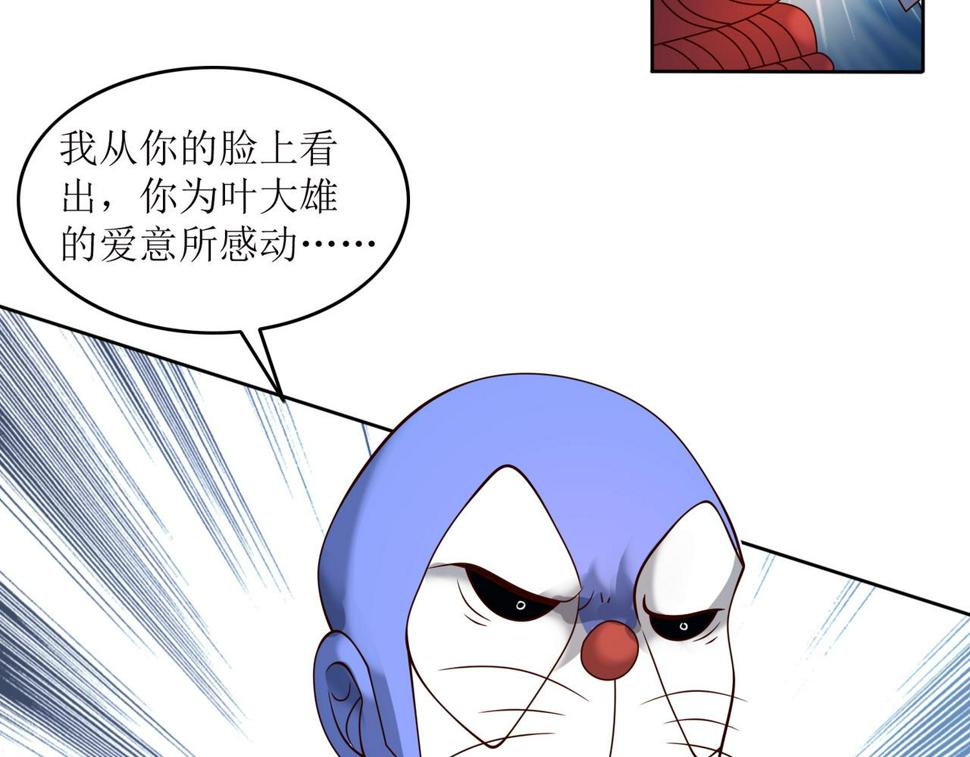 第十一话 三个选择84