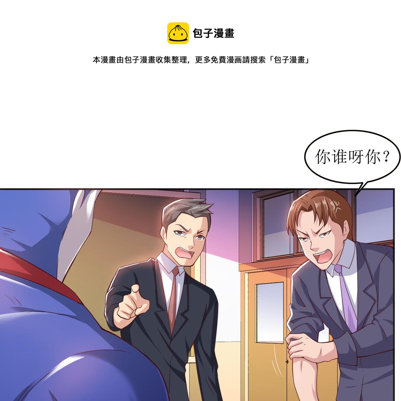 第十话 真爱大考验0