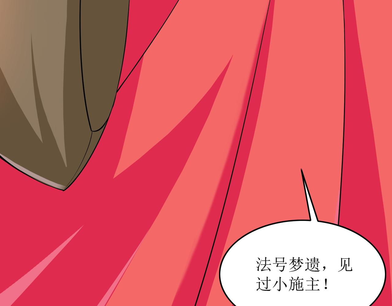 第五话 八点档豪门恩怨情感剧65