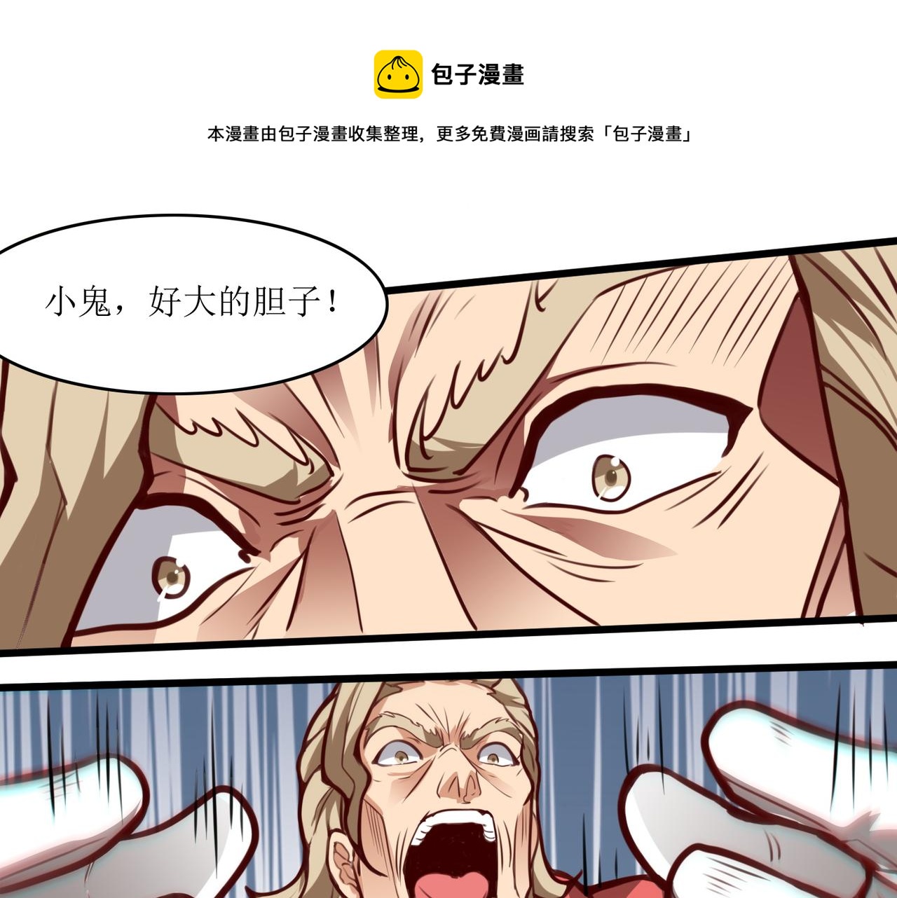 第一话 穿来又穿去的穿越者23