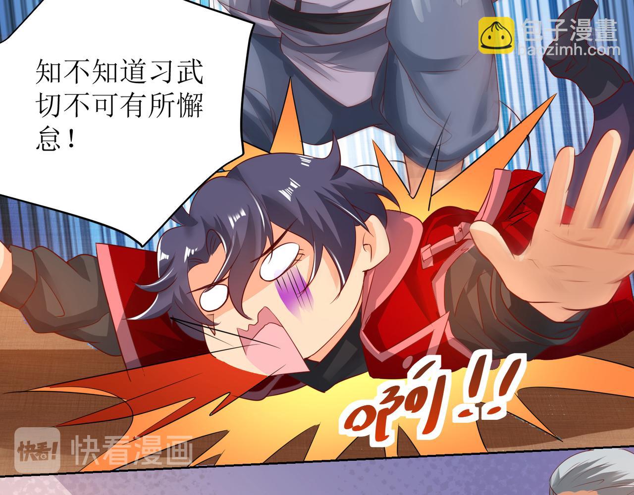 第二十六话 梅开二度篮球赛34