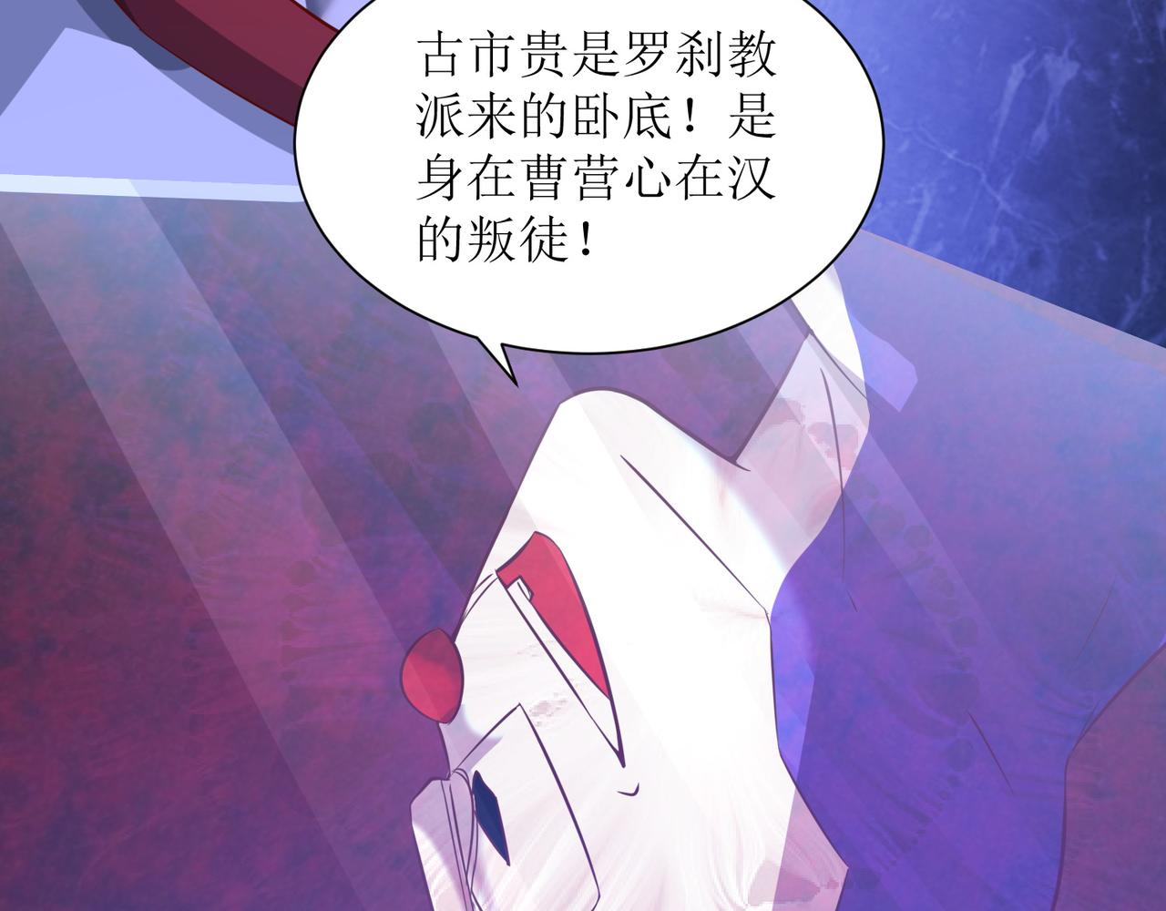 第二十五话 策反古市贵20