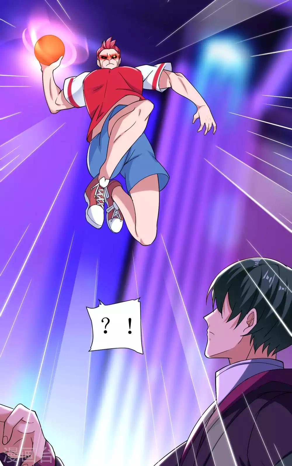 第33话 突破自我1