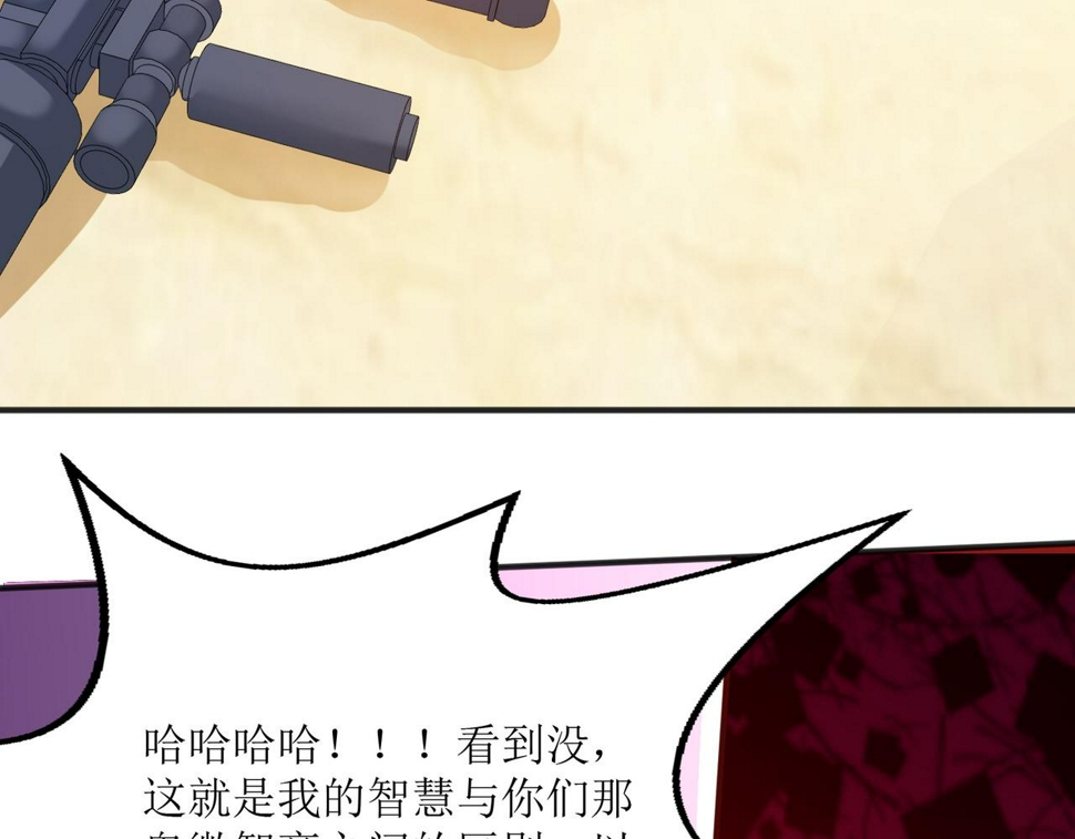 第二十话 危机！终结者召唤！6