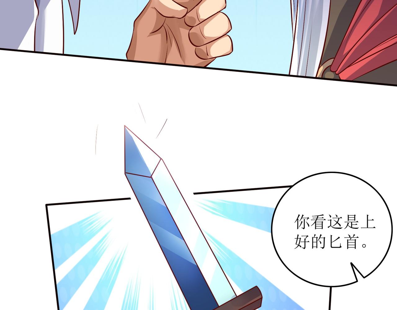 第八话 逆境中的胜利80