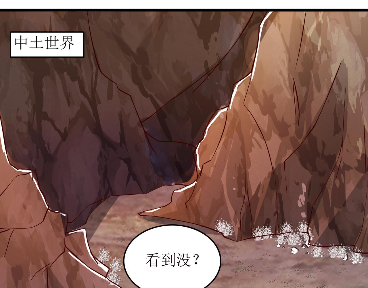 第三话 穿来又穿去的穿越者36