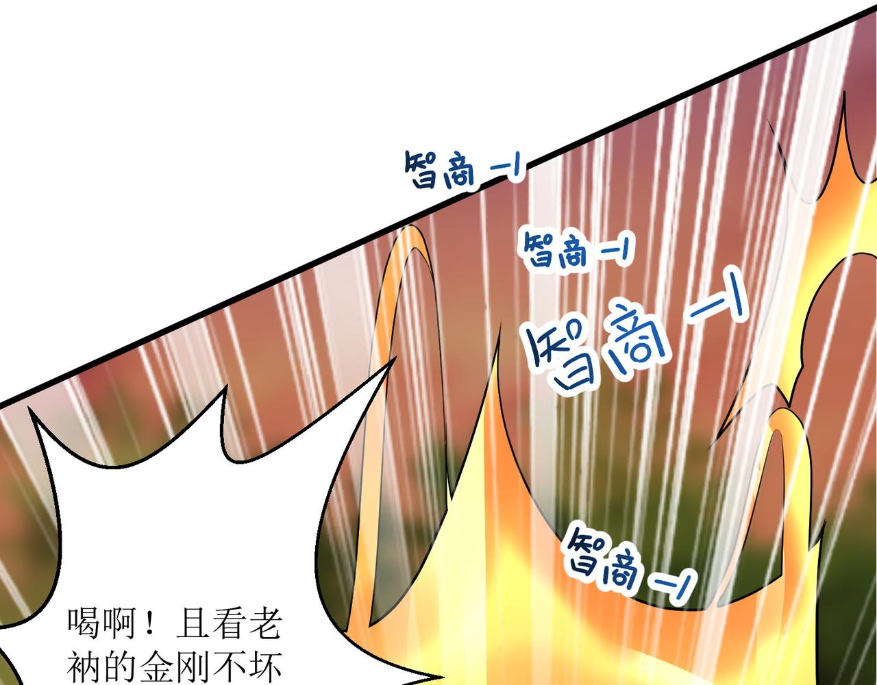 第六话 相约小树林20