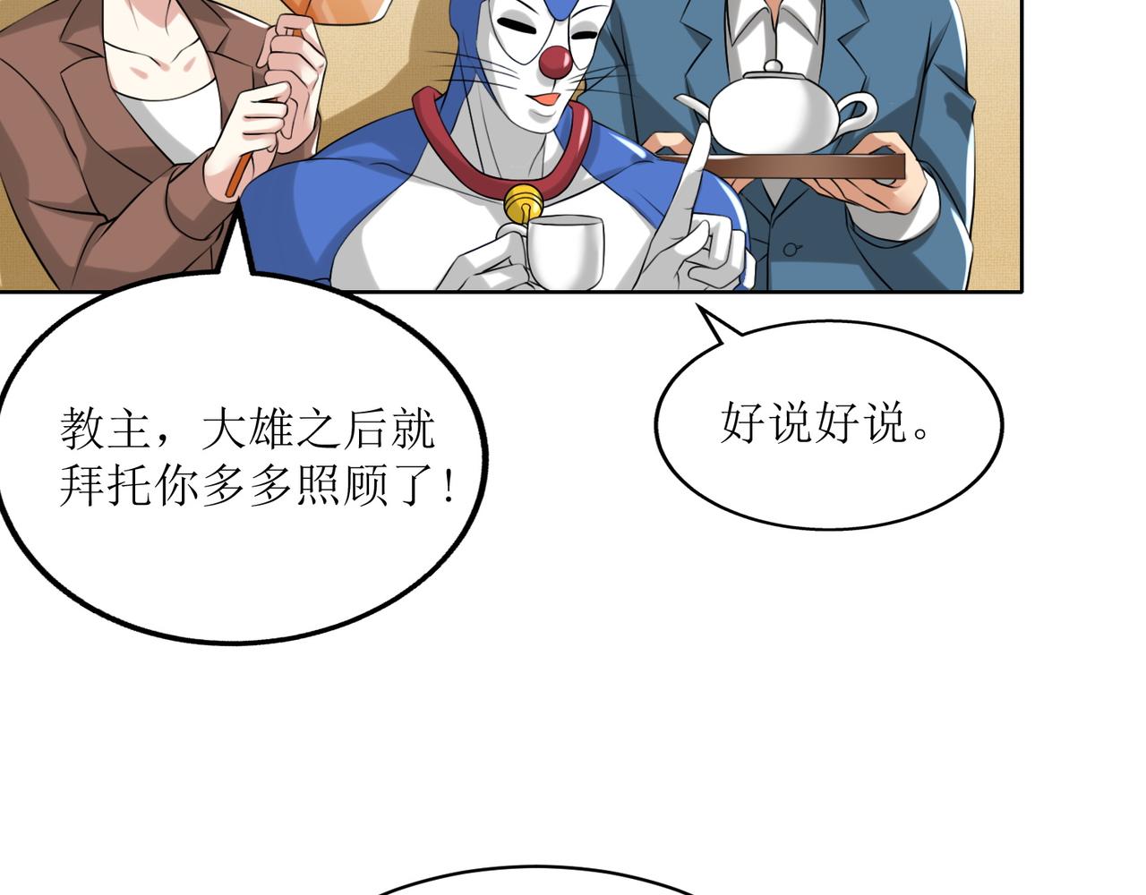 第二十三话 大战结束后的日常13