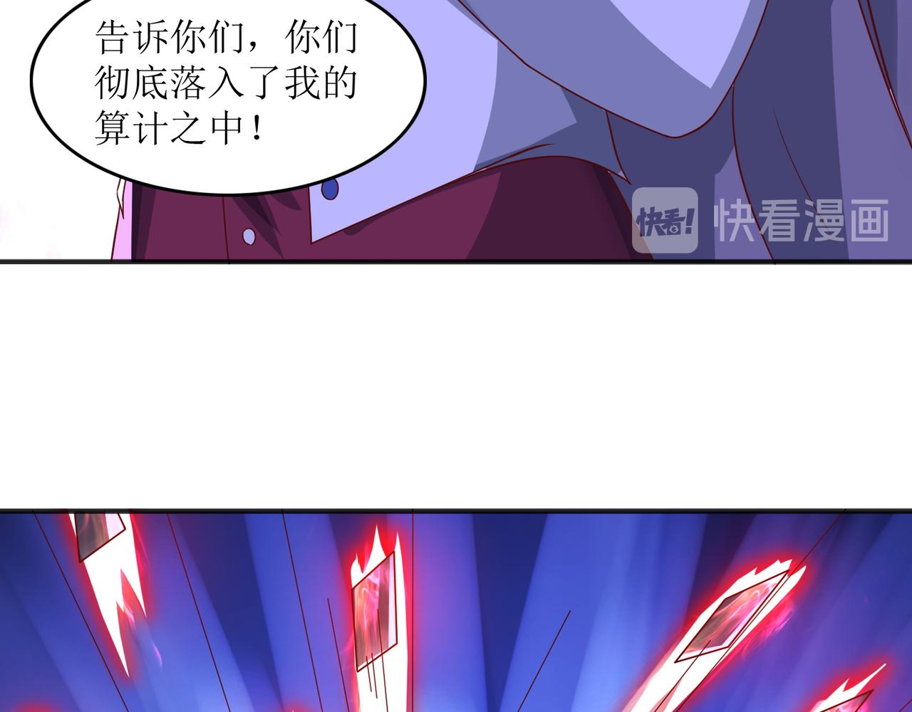 第十九话 雌雄双煞？登场60