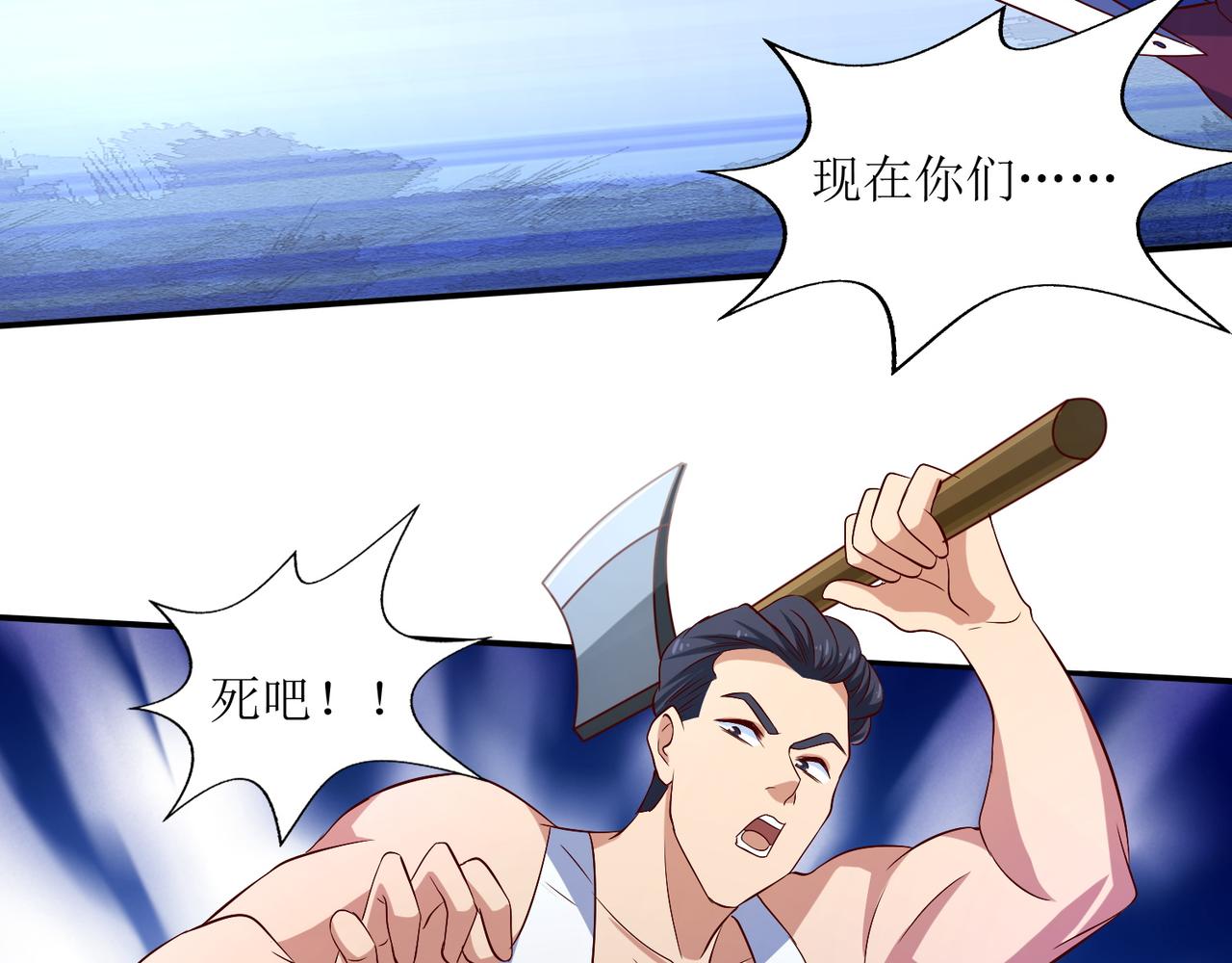 第十九话 雌雄双煞？登场40