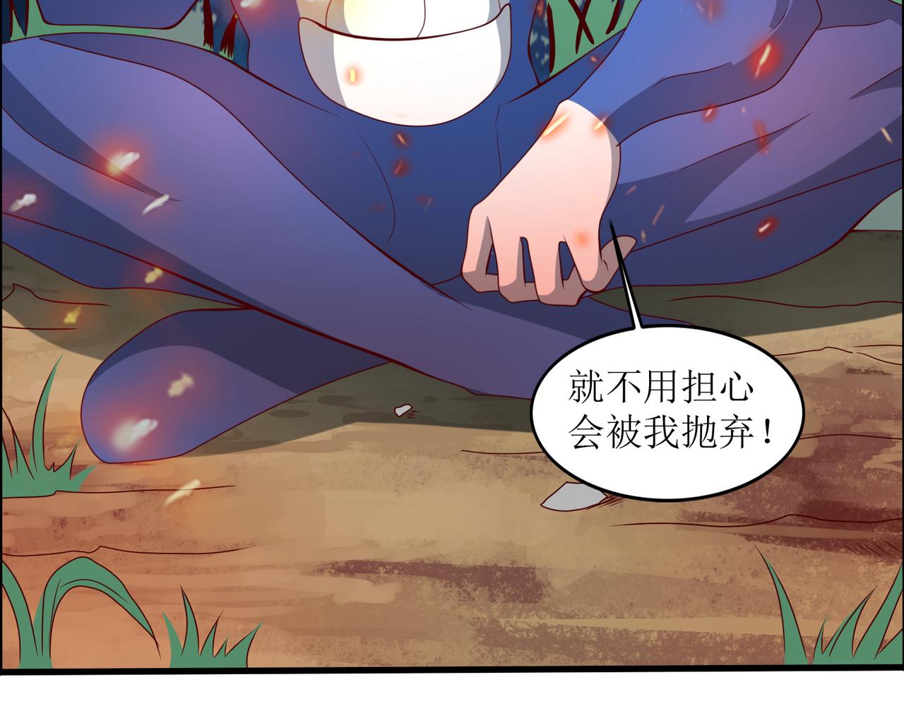 第十六话 罗刹教，成立！11