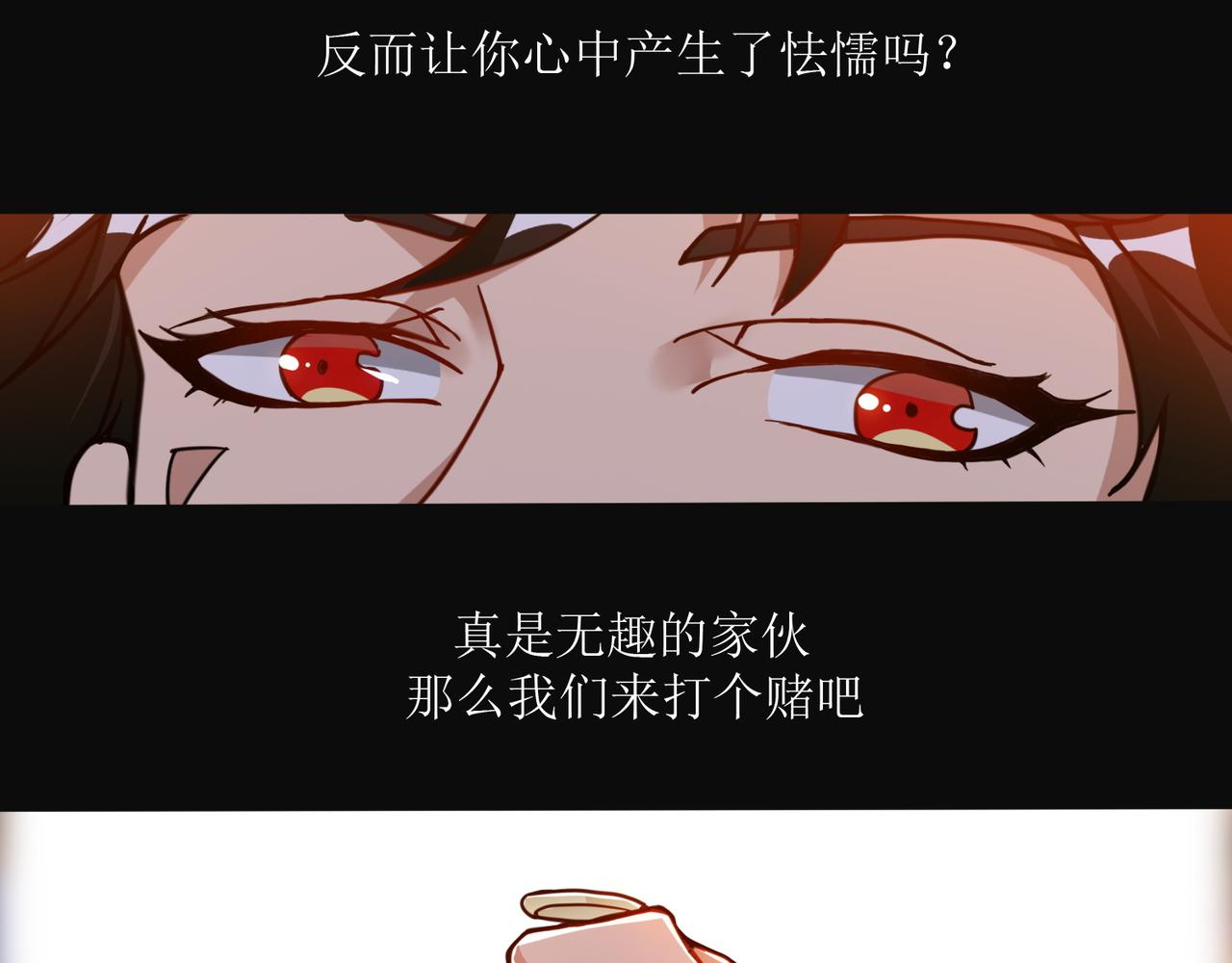 第一话 穿来又穿去的穿越者37