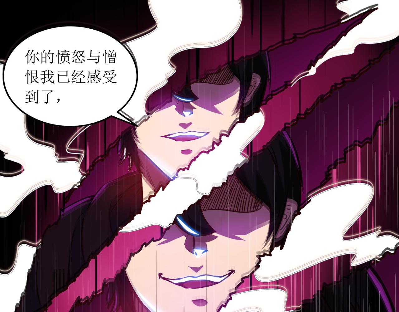 第一话 穿来又穿去的穿越者60